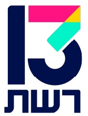 חדשות 13 מסקר את משרד עורכי דין יהוסף ושות׳