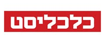 כלכליסט מסקר את משרד עורכי דין יהוסף ושות׳