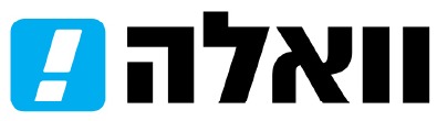 וואלה מסקר את משרד עורכי דין יהוסף ושות׳